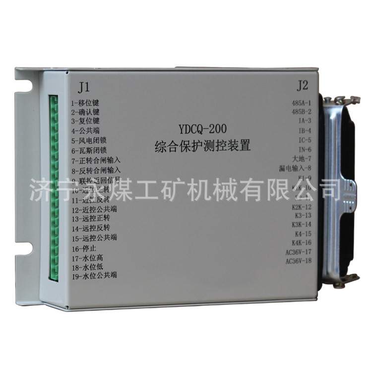 济源YDDB-400/630矿用保护器YDCQ馈电YDFJ-120风机起动器YDZB-20