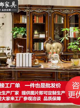 奢华欧式实木雕花大书桌电脑桌书房写字台美式办公桌总裁老板桌