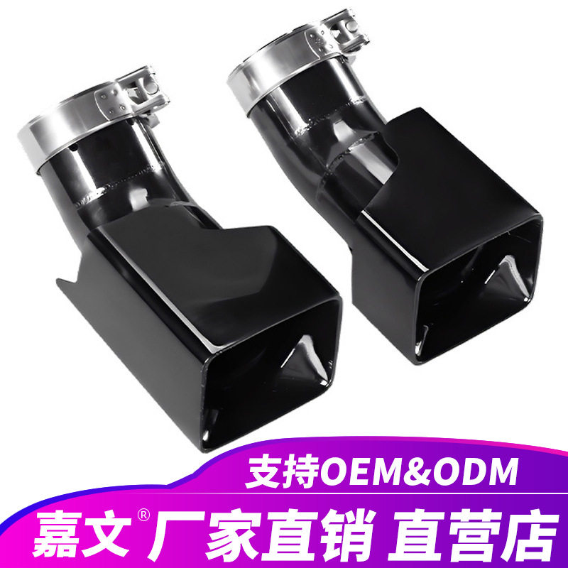 新款单直销厂家适用于路虎卫士90 110排气管尾气罩消声器尾喉改装