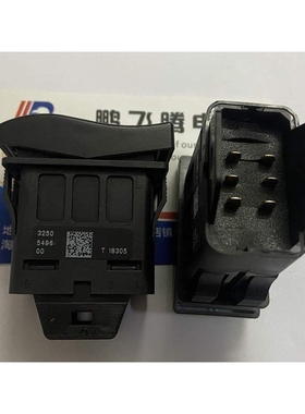 德国MARQUARDT 3250.5496防水翘板船型开关6脚3档 汽车车载按钮