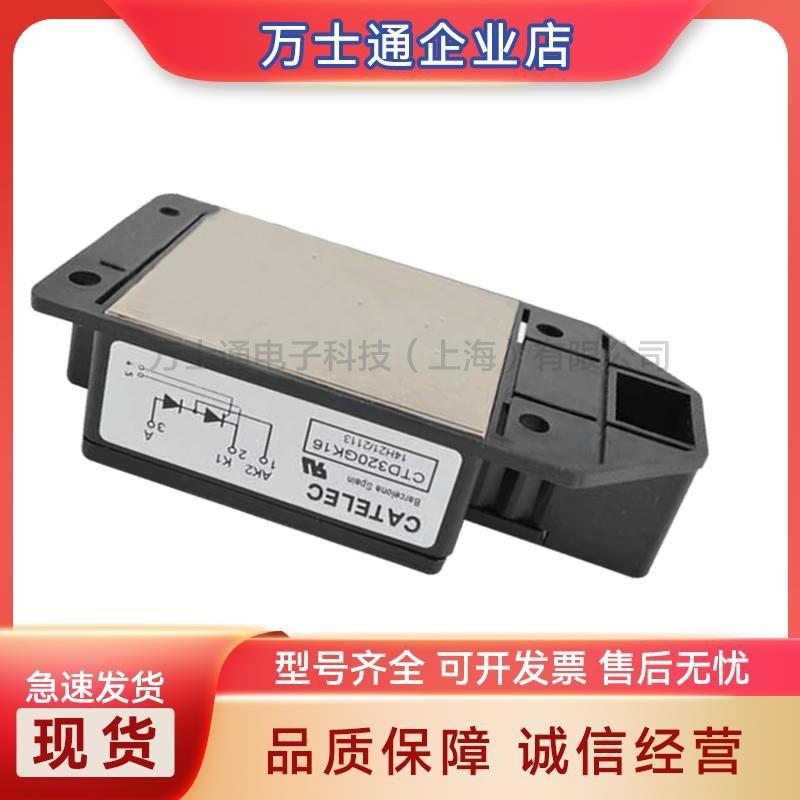 CTD130GK08CTD130GK12CTD130GK14CTD130GK16CTD130GK18可控硅