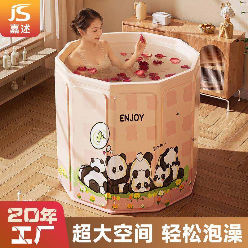 嘉述泡澡桶免安装大人可折叠便携式儿童洗澡桶免安装一秒速开浴桶,农机/农具/农膜,其它农用工具,淘宝优惠券,粉丝福利购,淘宝优惠卷