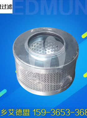 R9280063192.0018G10-A00-0-M不锈钢液压滤芯