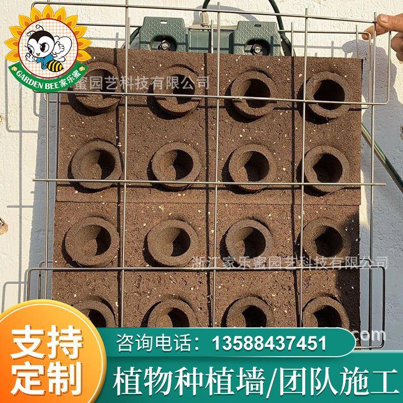 带孔水培定值绵人造土固化纤维土屋顶垒土垂直绿化黑绵土种植砖