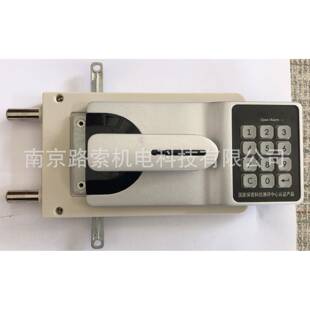 供应保密柜电子锁文件柜电子密码锁更衣柜电子密码锁网络机柜