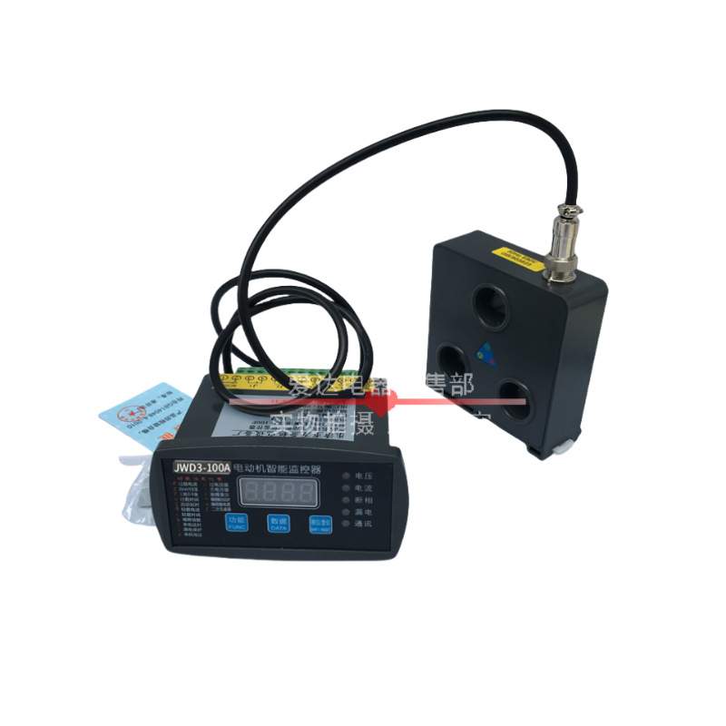 JWD3-100A 电动机智能监控保护器 微机马达装置