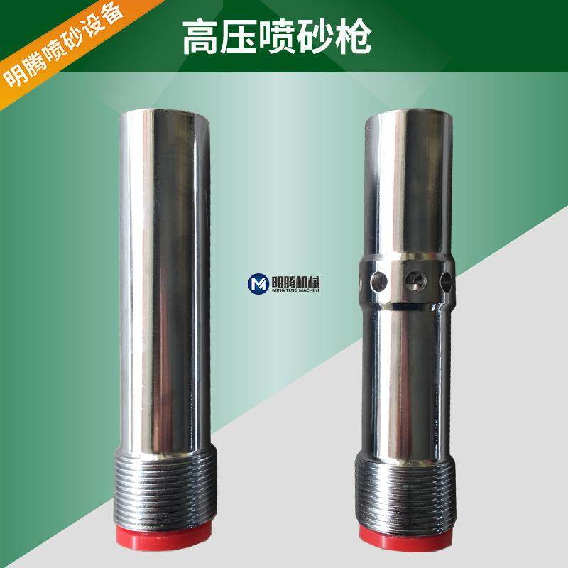 双进风喷砂枪移动开放式喷砂机专用喷砂枪单进风碳化硼高压喷枪