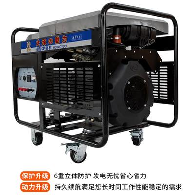 行情走势大泽动力15KW柴油发电机单三相双缸风冷便携式停电应急