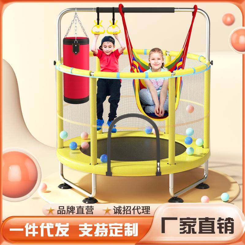蹦蹦床家用儿童室内宝宝弹跳床小孩成人健身带护网家庭玩具跳跳床,畜牧/养殖物资,畜牧/养殖器械,淘宝优惠券,粉丝福利购,淘宝优惠卷