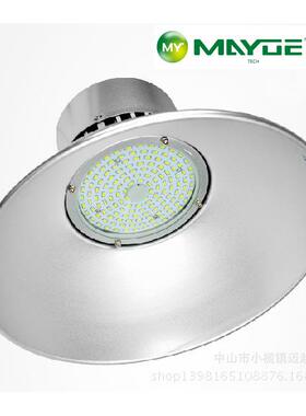 50WLED应急工矿灯直销厂房应急照明灯仓库加油站应急照明灯