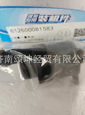 612600081583/VG1034080045/0928400617/0928400670油量计量单位