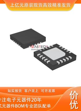 ISL59603IRZ-T7AISL59605IRZ-T7AISL59960IRZ-T7QFN20扩音器