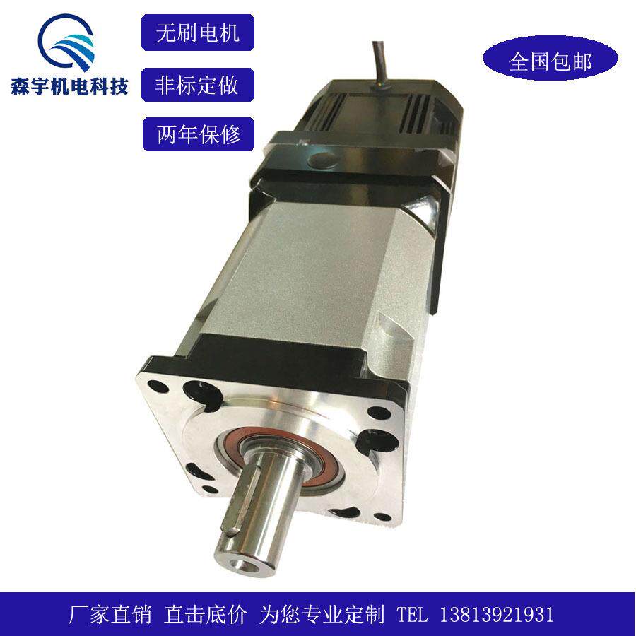 92BL-YZ行星齿轮减速无刷直流电机马达可调减速比