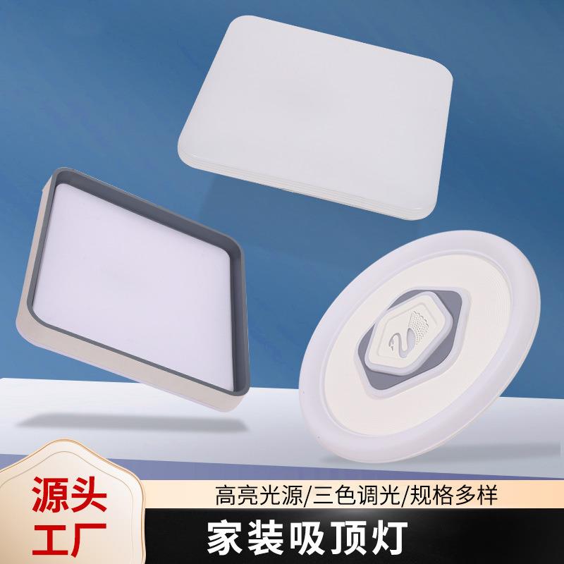 卧室灯中山灯具现代简约房间灯创意亚克力客厅灯led吸顶灯圆形