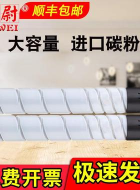适用震旦ADT-369粉盒AD289S369S复印机碳粉大容量墨粉盒粉筒