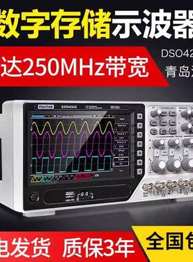 汉泰/汉泰克HantekDSO4084CDSO4104CDSO4204CDSO4254C示波器