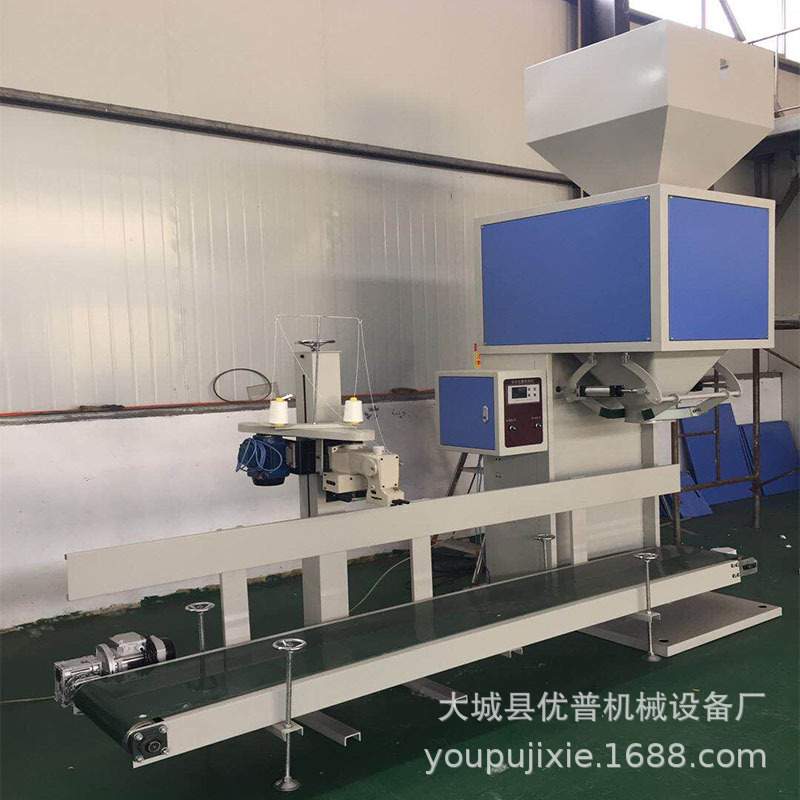 恩施化工颗粒称重包装机 电子计量灌装包装称 颗粒包装机操作简单