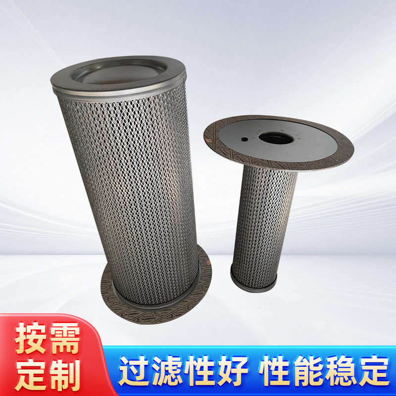 厂家批发内置折叠式油气分离器螺杆空压机油分芯适用于寿力882980