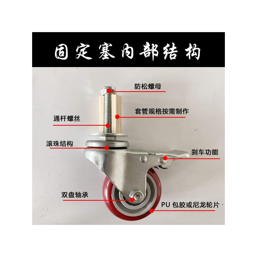 铁管不锈钢方管专用轮方管轮铁架狗笼万向轮带重型刹车脚轮子静音