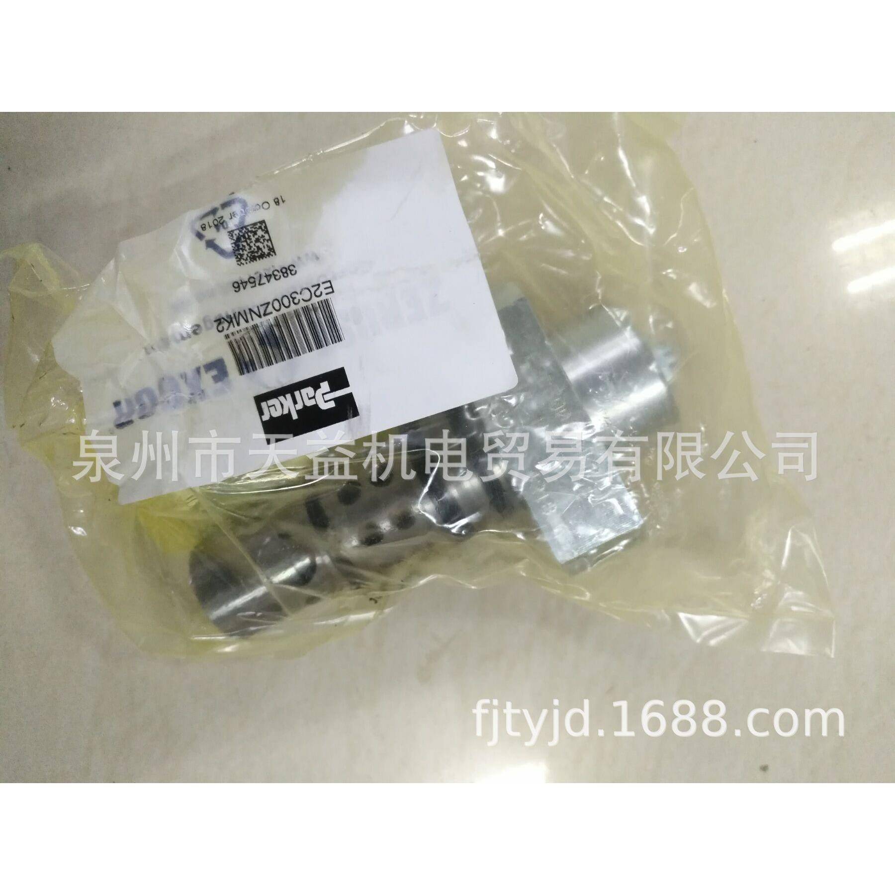 E2C300ZNMK2-天益机电供应液压气动-管件，接头，密封