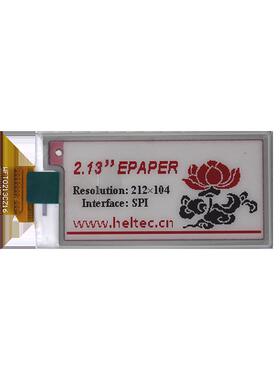 2.13寸epaper电子纸显示屏黑白/黑白红/黑白黄电子墨水屏幕裸屏