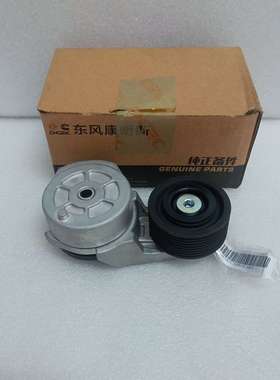 挖机配件现代225-7 225VS康明斯发动机涨紧轮总成 3976831