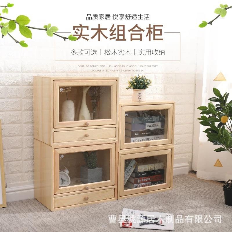 简约实木桌面收纳盒抽屉式文件柜多功能4A纸办公室大号杂物储物箱