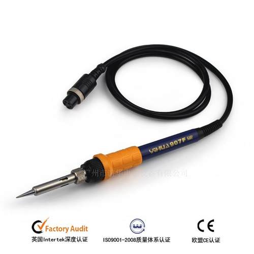 直销谊华907F烙铁手柄进口芯烙铁手柄