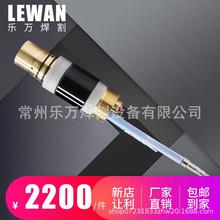 MAXPRO200等离子割枪头割炬本体420087数控等离子切割机