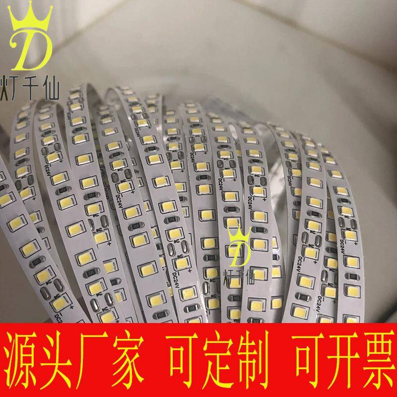 20米无压降24V2835-120灯单排室内户外LED照明灯带