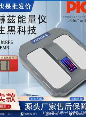 olylife太赫兹生物兆能仪p90p95P100tera 足疗仪气血温通养生仪器