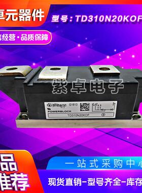 可控硅TD310N20KOFTD310N22KOFTD310N24KOFTD310N26KOF