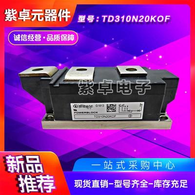 可控硅TD310N20KOFTD310N22KOFTD310N24KOFTD310N26KOF