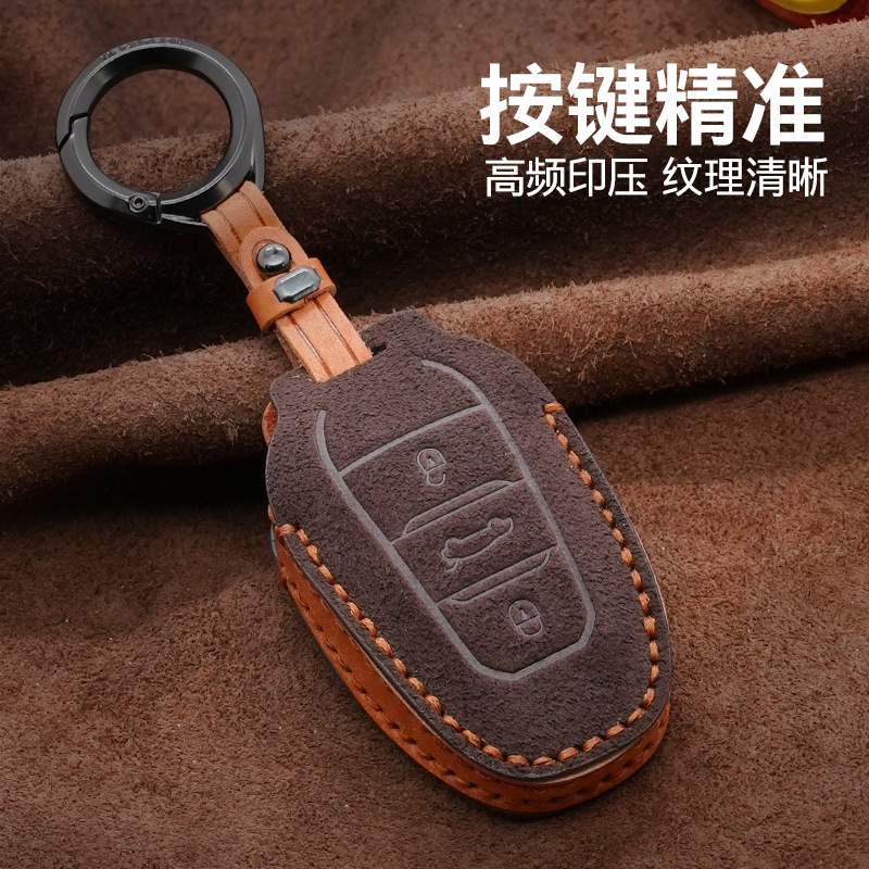 3牌适用雪铁龙c3xr钥匙套c5/c4l/世嘉/凡尔赛车钥匙壳扣翻毛皮