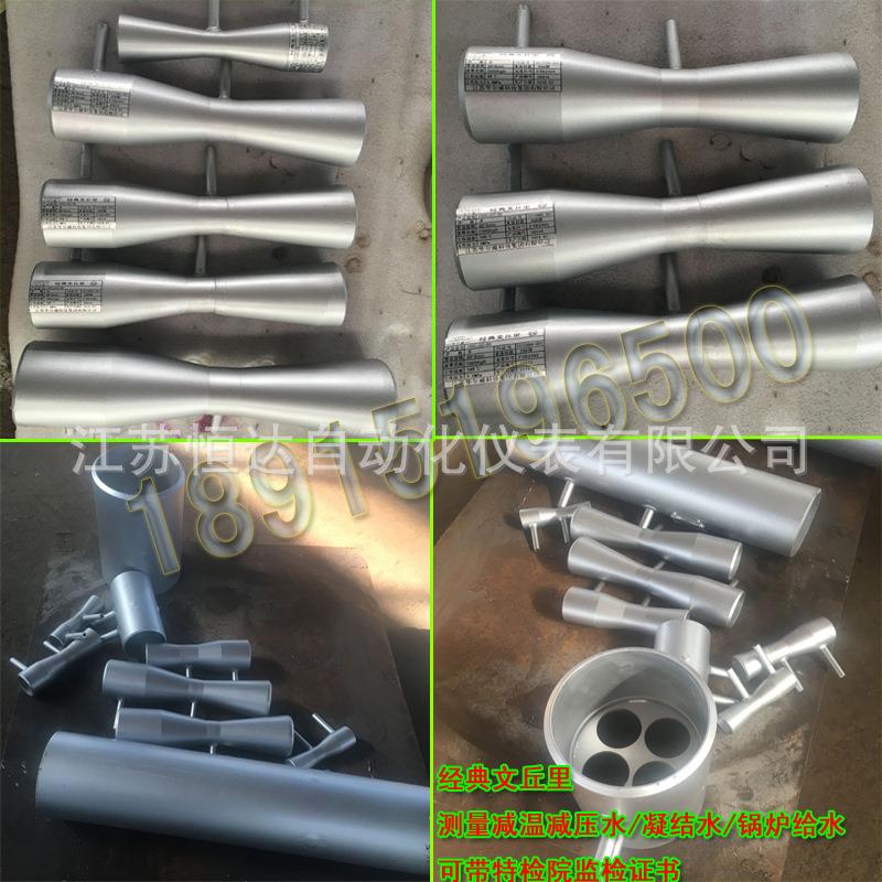 文丘里流量计焊接式古典文丘里管文氏管焊接喷嘴流量计