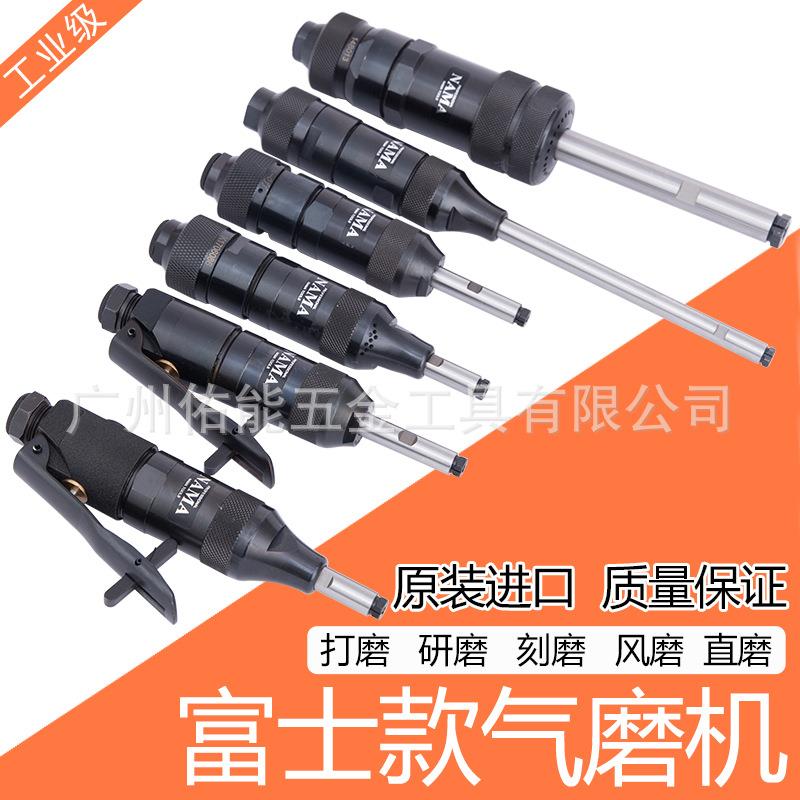 气动直磨机风磨机打磨机刻模机3mm6mm夹头研磨机气动风磨枪富士款