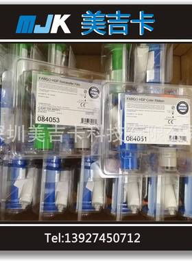 法哥084051彩色带HIDFargohdp5000色带084053转印膜供应