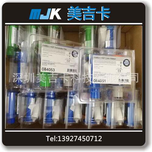 法哥084051彩色带HIDFargohdp5000色带084053转印膜供应