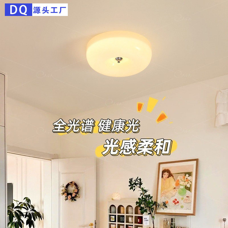 全光谱护眼奶油风卧室吸顶灯玻璃餐厅儿童房中古玄关复古灯具超薄