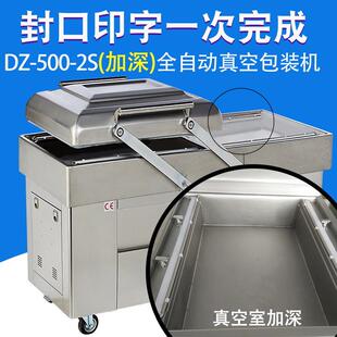 鑫凯驰杨梅真空包装机干湿两用真空机工业泵米砖真空封口机