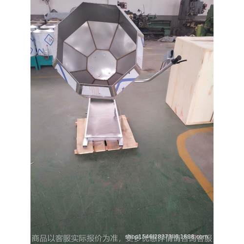 厂家供应新型商用不锈钢薯片小麻花八角拌料机花生调味机