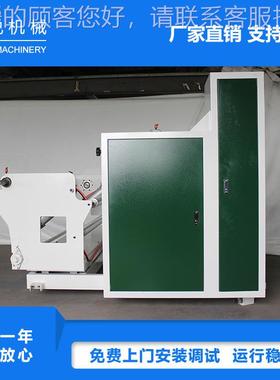 瑞IKC厂家全供应自分动牛皮纸珍珠棉分切机 安无纺布薄膜切机