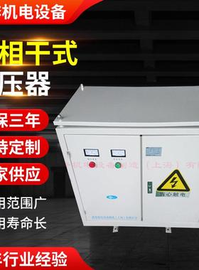 三相升压降压隔离变压器SG-150KVA660v440v380变/转380V220V208V