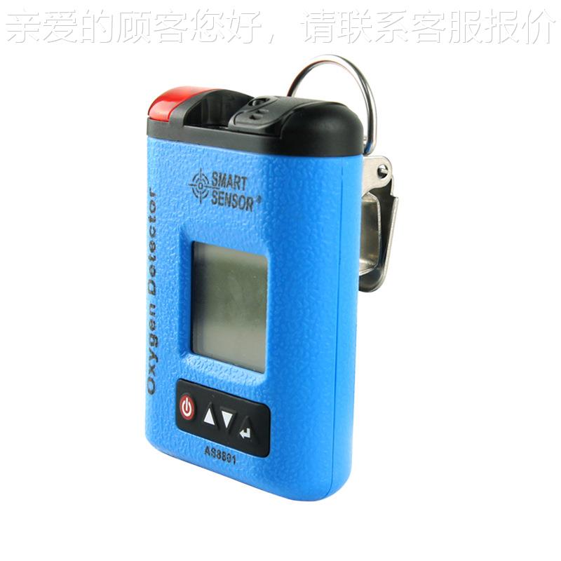 希报玛AS8801氧气检测仪S880A1工空业气氧气O2浓度含量检测警器便