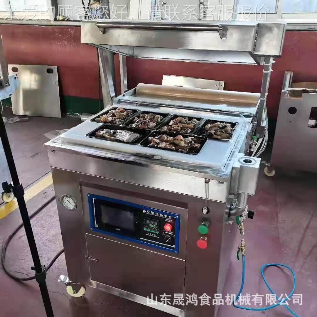 包全自动蛋贴体真空装机 连续式辣条装 预制164菜真空包装卤包机,办公设备/耗材/相关服务,包装机,淘宝优惠券,粉丝福利购,淘宝优惠卷