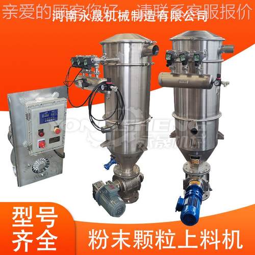 料颜料粉转运吸机 密闭式机自动排ZKS QVC料 粉末真空上料 间无尘