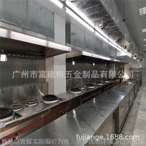 商用厨房 不锈钢厨房设备整套设计安装 商用厨房工程厨房设备广州