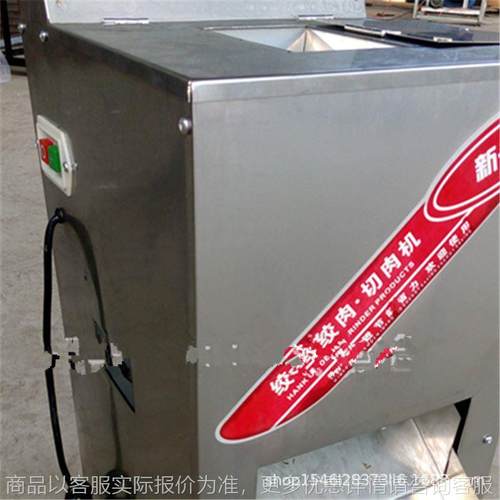 牛肉粒冻肉切丁机鲜肉切片切丁 冻肉切丁机不锈钢切丁机