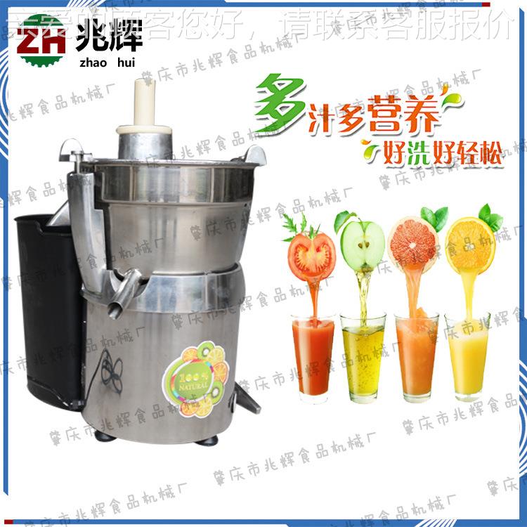 商用小型汁渣分离榨汁机 蔬果MQY榨汁设备 台式苹果姜榨汁机生现