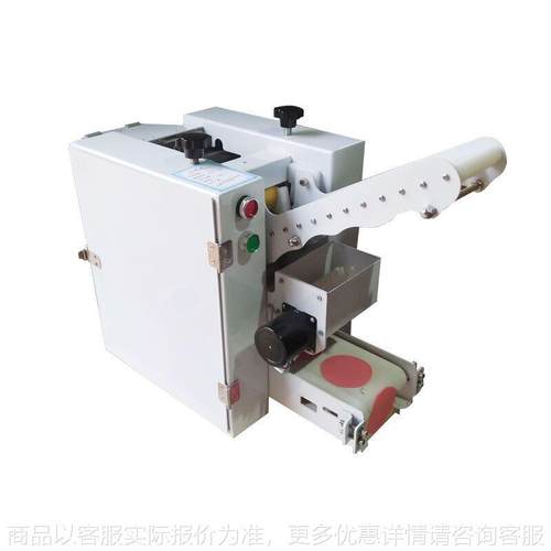 自动饺子皮机包子皮机馄饨皮机小型饺子皮机做饺子皮机器现货销售